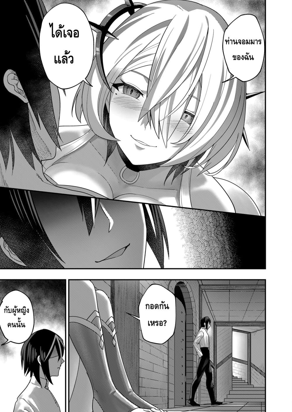 Kichikueiyu 6-6
