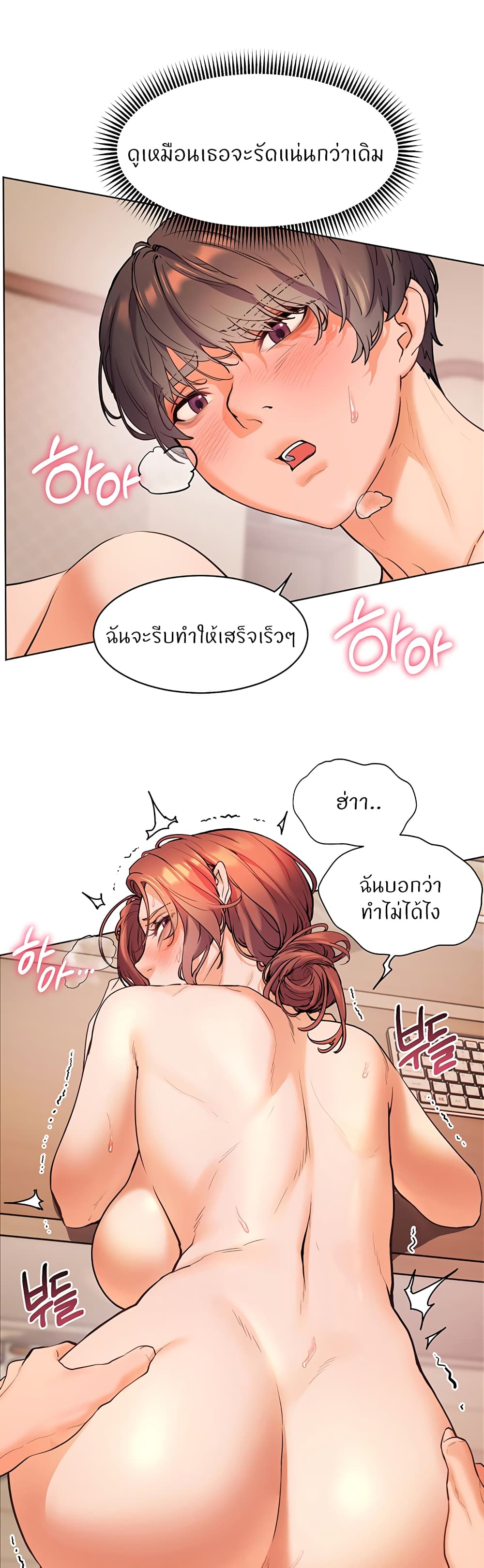Teacher’s Efforts 5-5