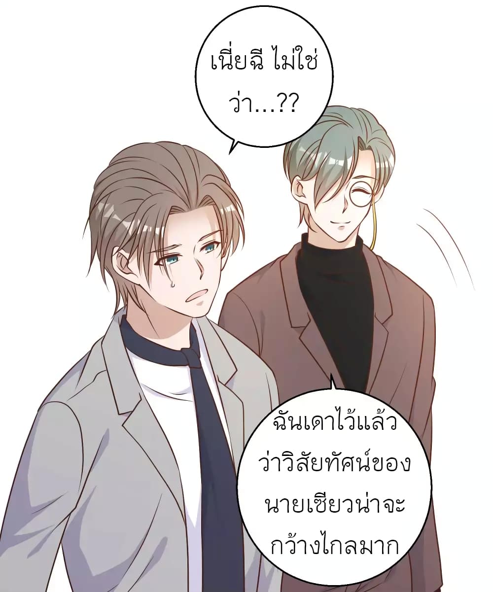 God Fisherman 24-24