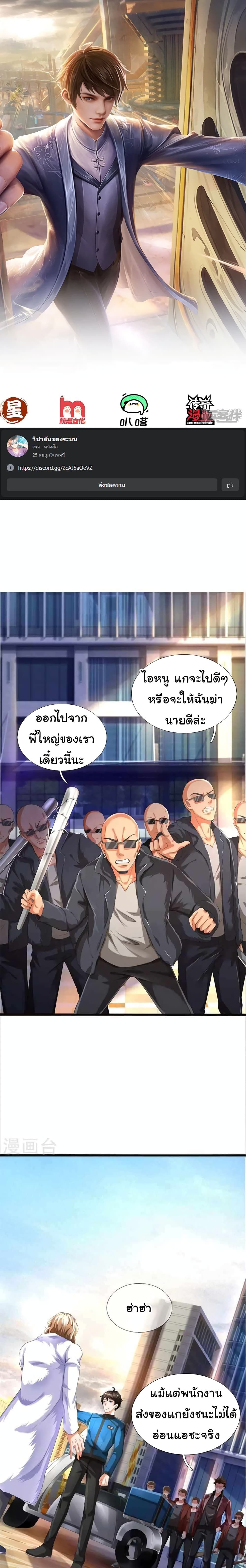 The Town Gate Man 2-2