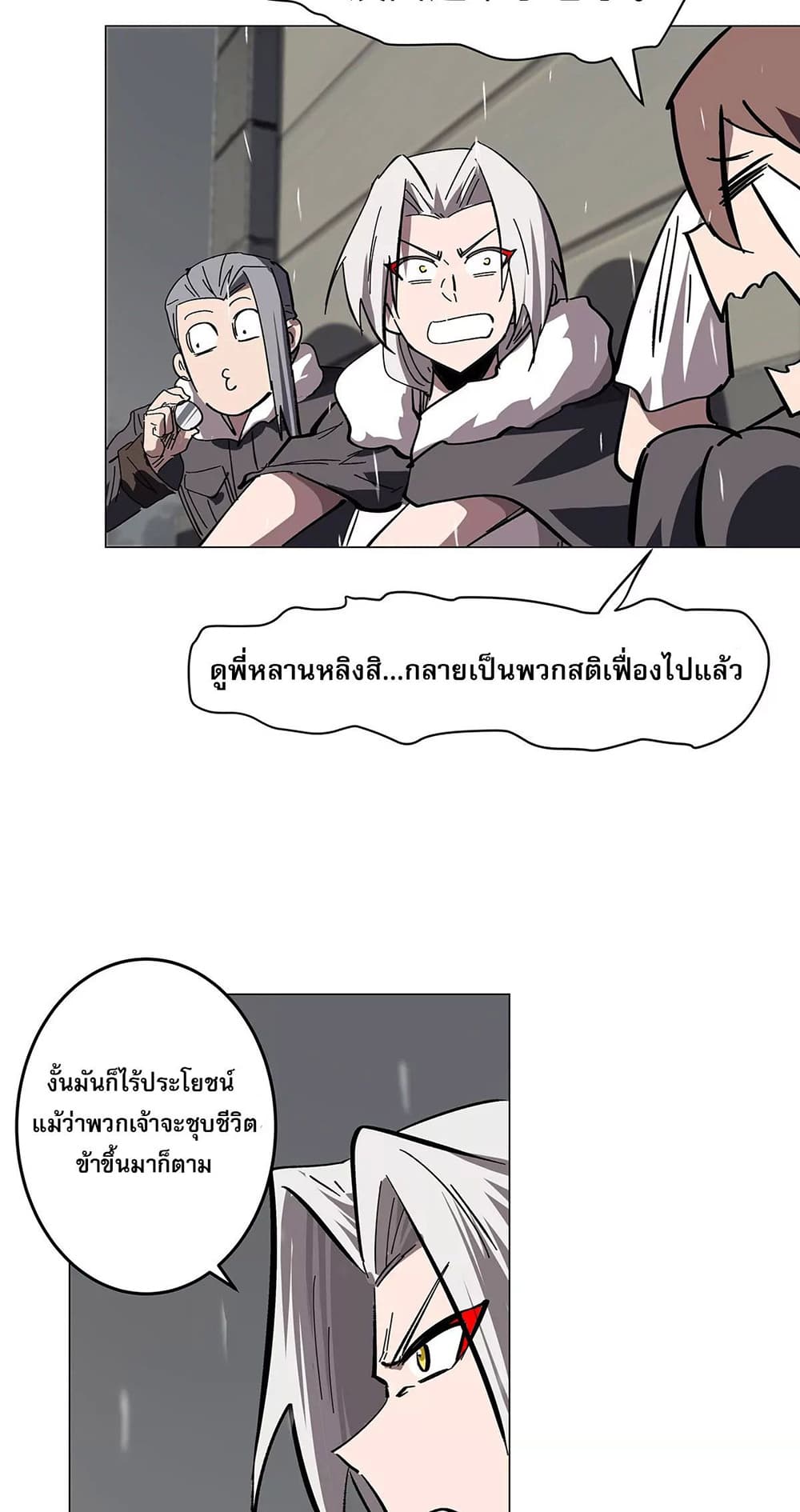Mr. Zombie 39-39