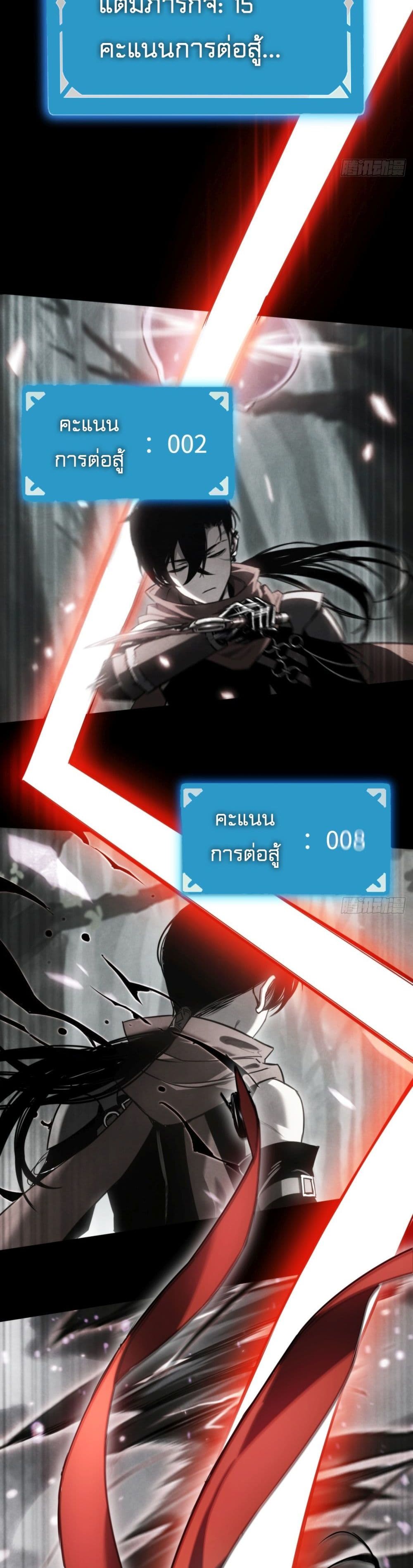 The Final Boss Became A Player 10-10