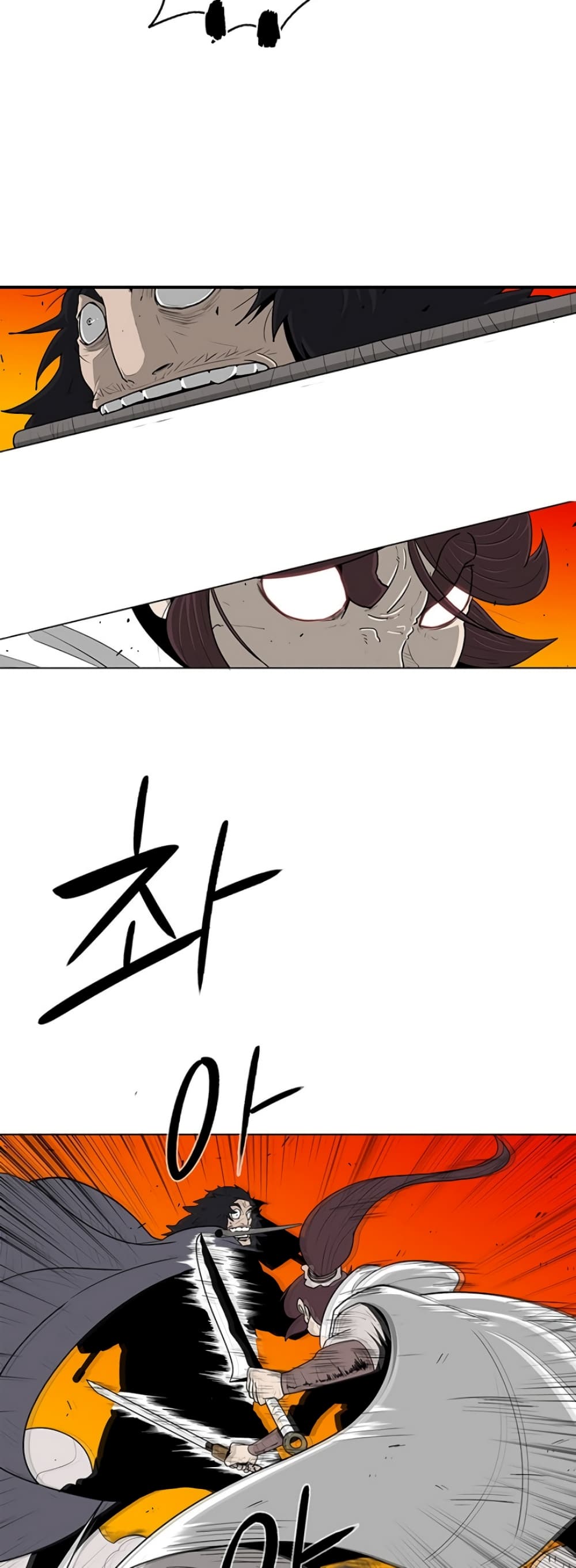 Legend of the Northern Blade 80-80