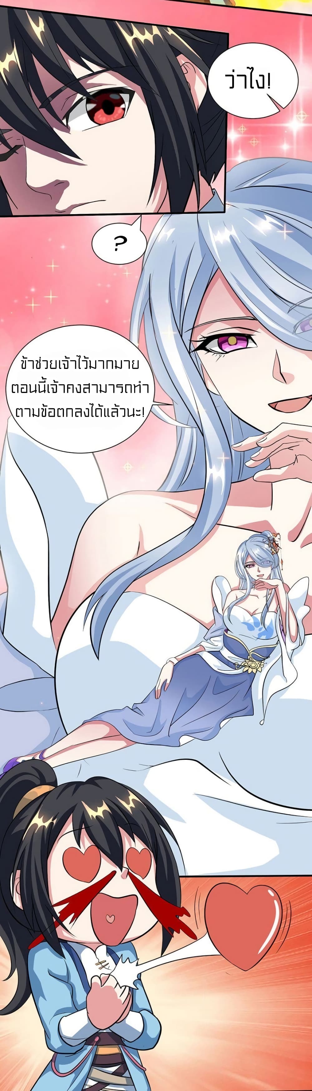 One Step Toward Freedom 120-120