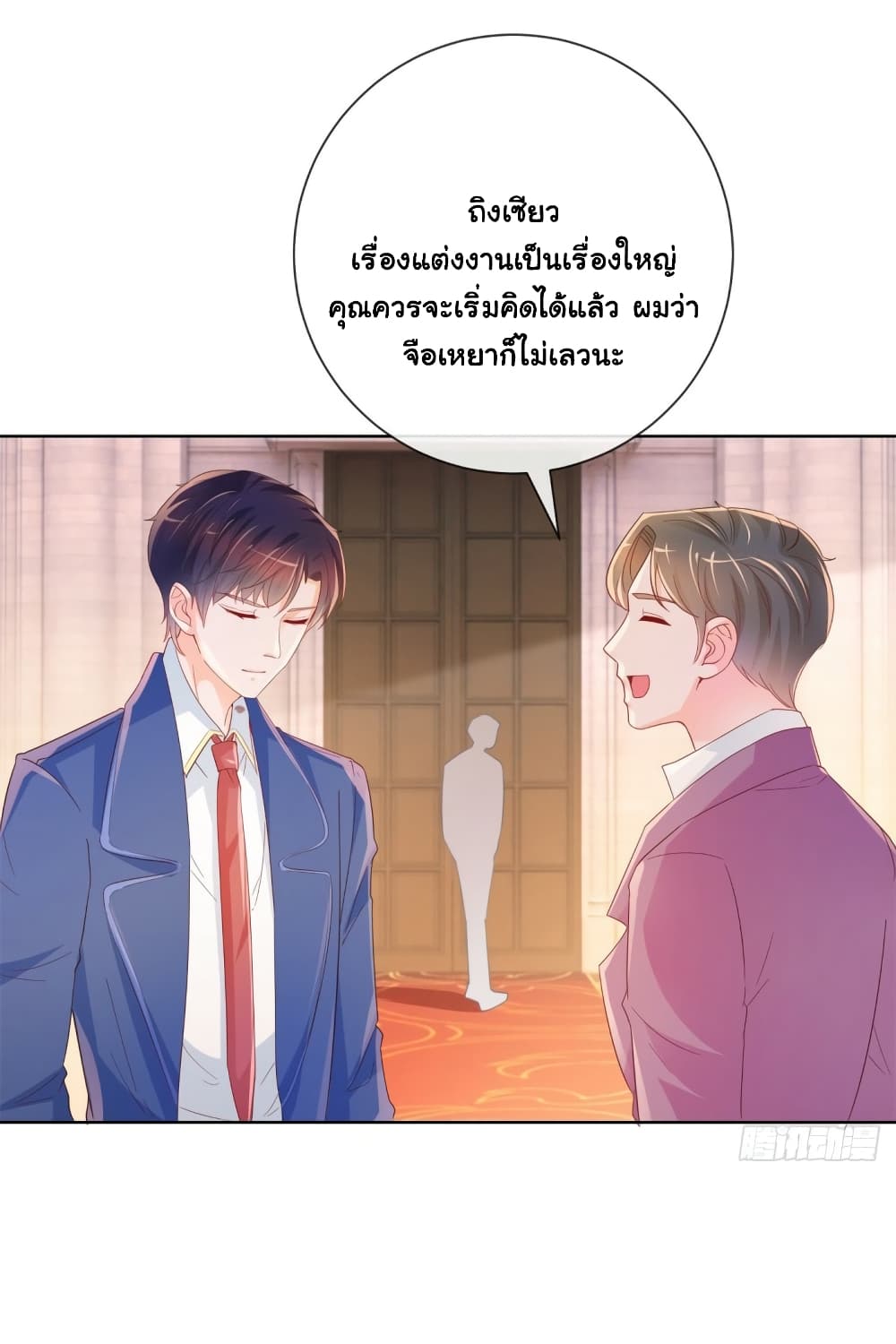 The Lovely Wife And Strange Marriage แผนรักลวงใจ 357-357