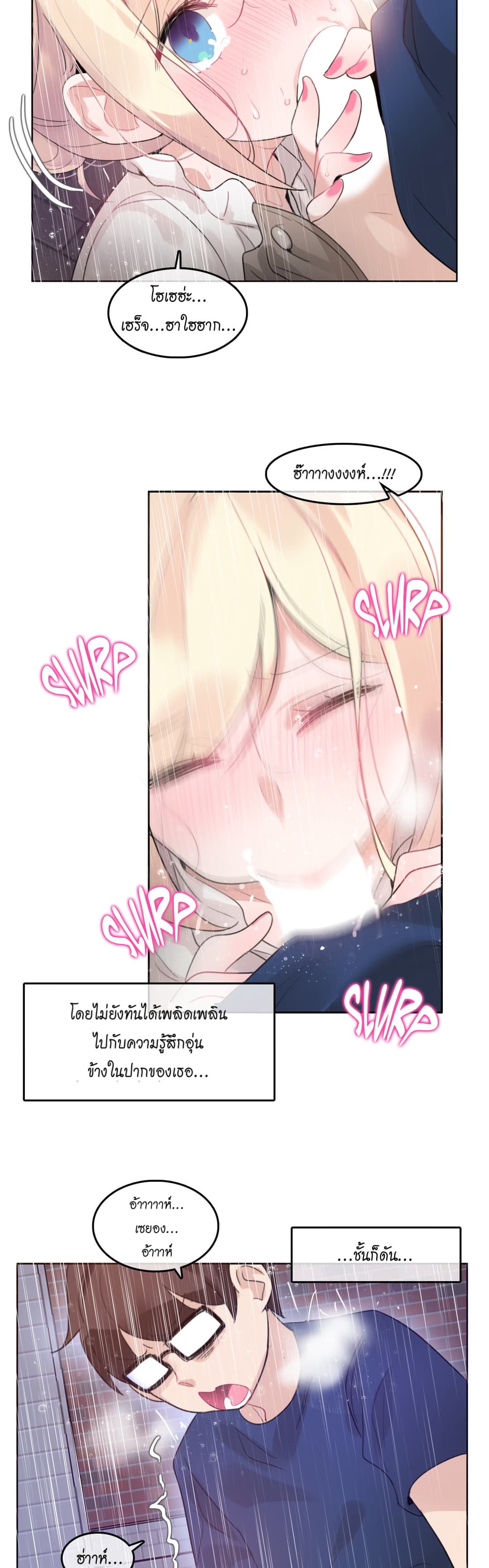 A Pervert's Daily Life 36-36