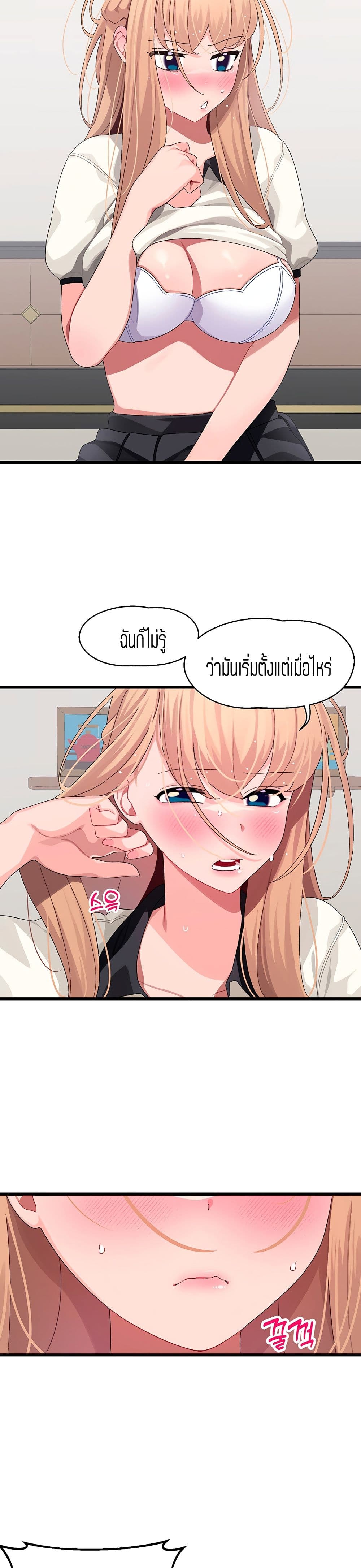 Bluetooth Love 19-19