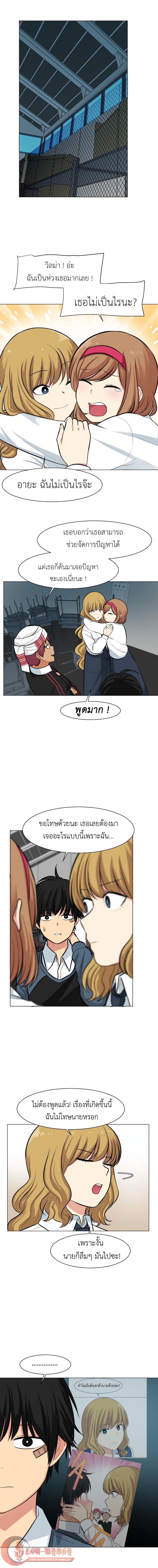 Good/Bad Fortune 31-31