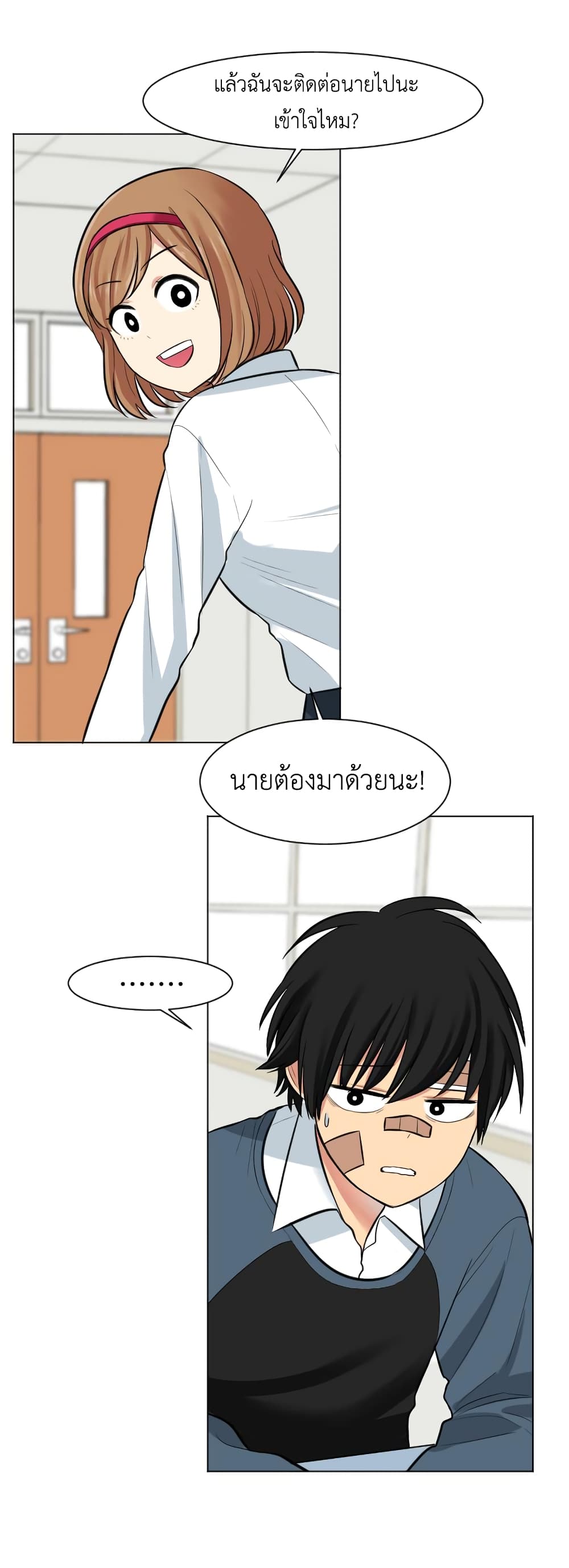 Good/Bad Fortune 5-5