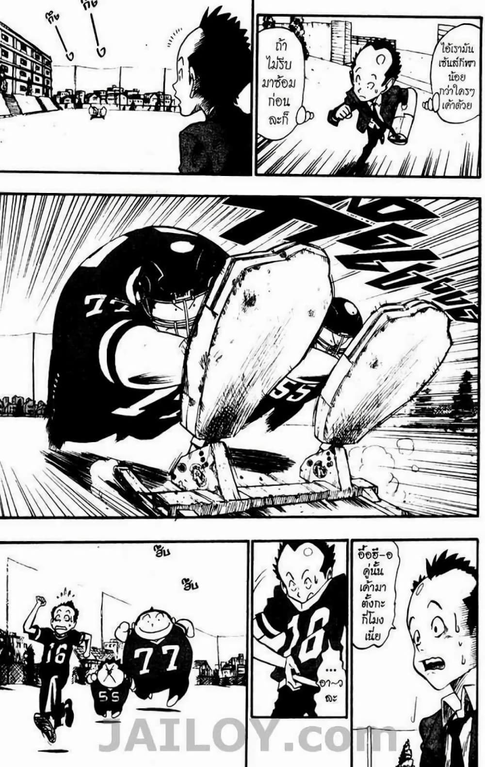 Eyeshield 21 34-34