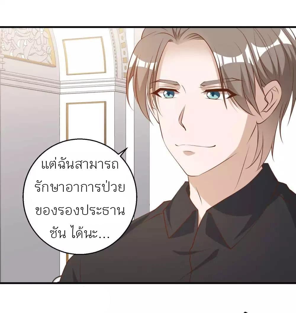 God Fisherman 53-53