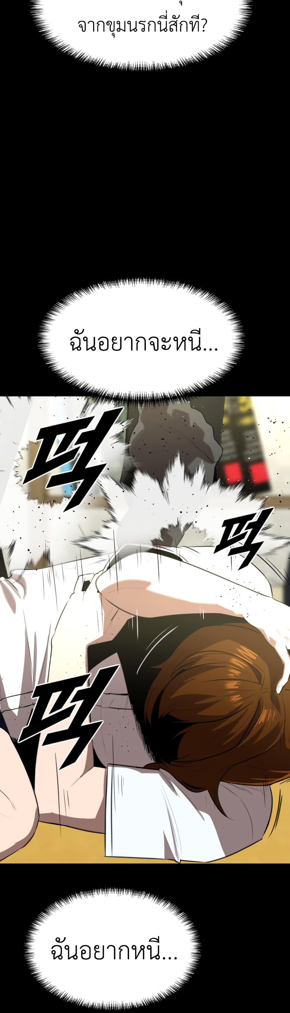 Rental Hero 22-22