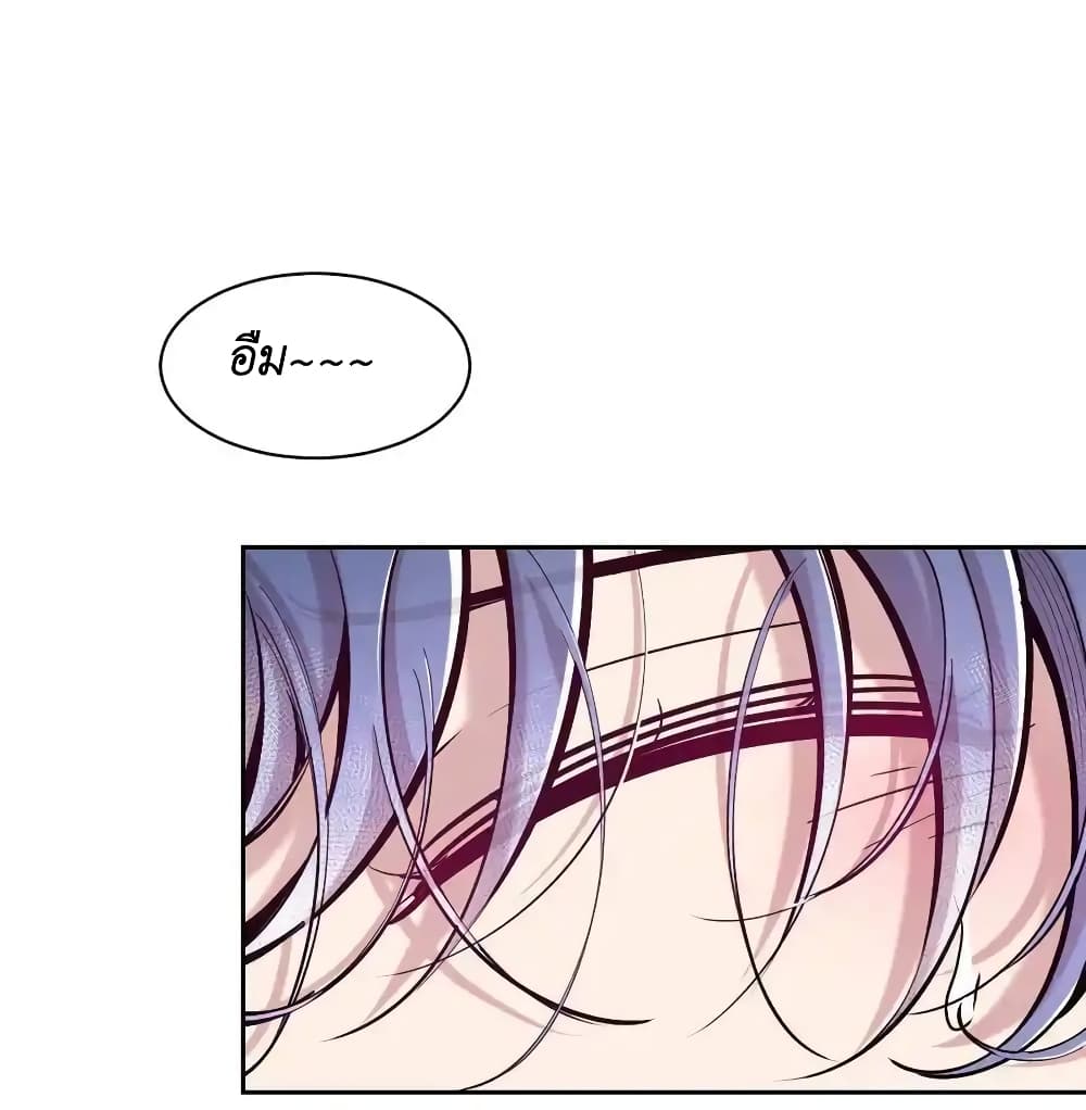 Demon X Angel, Can’t Get Along! 105-105
