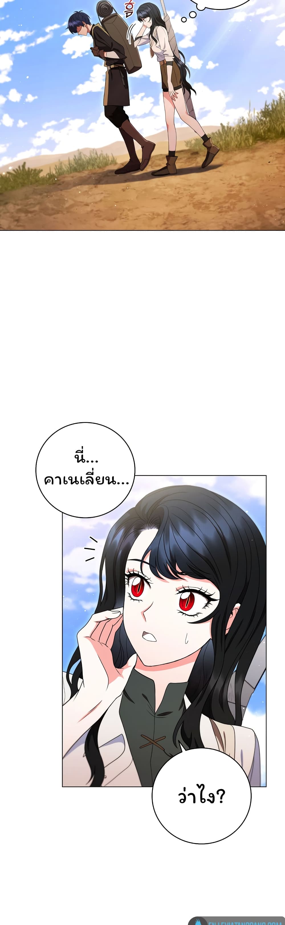 Dragon Lady 15-15