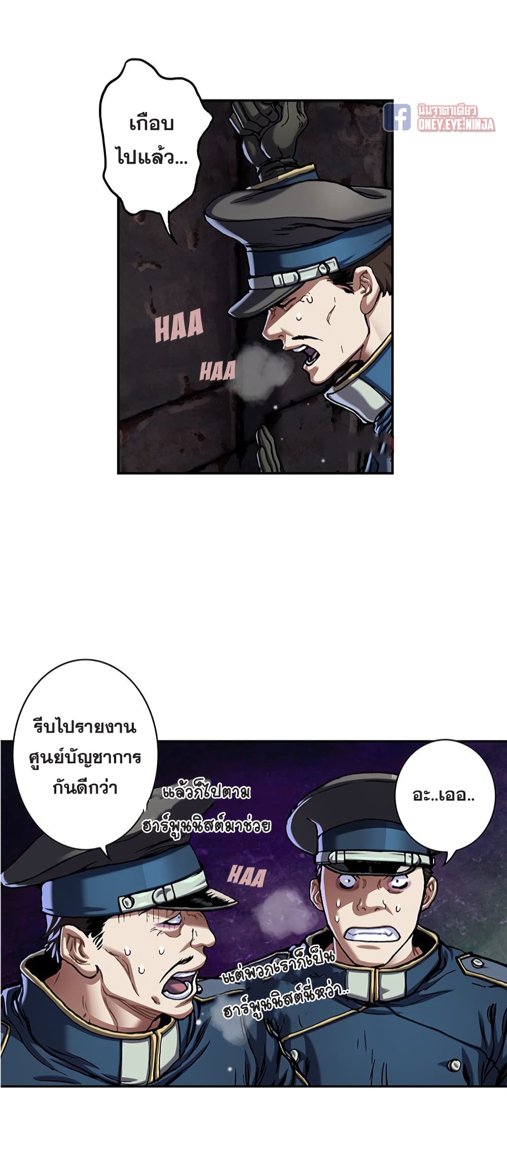 Leviathan 119-119