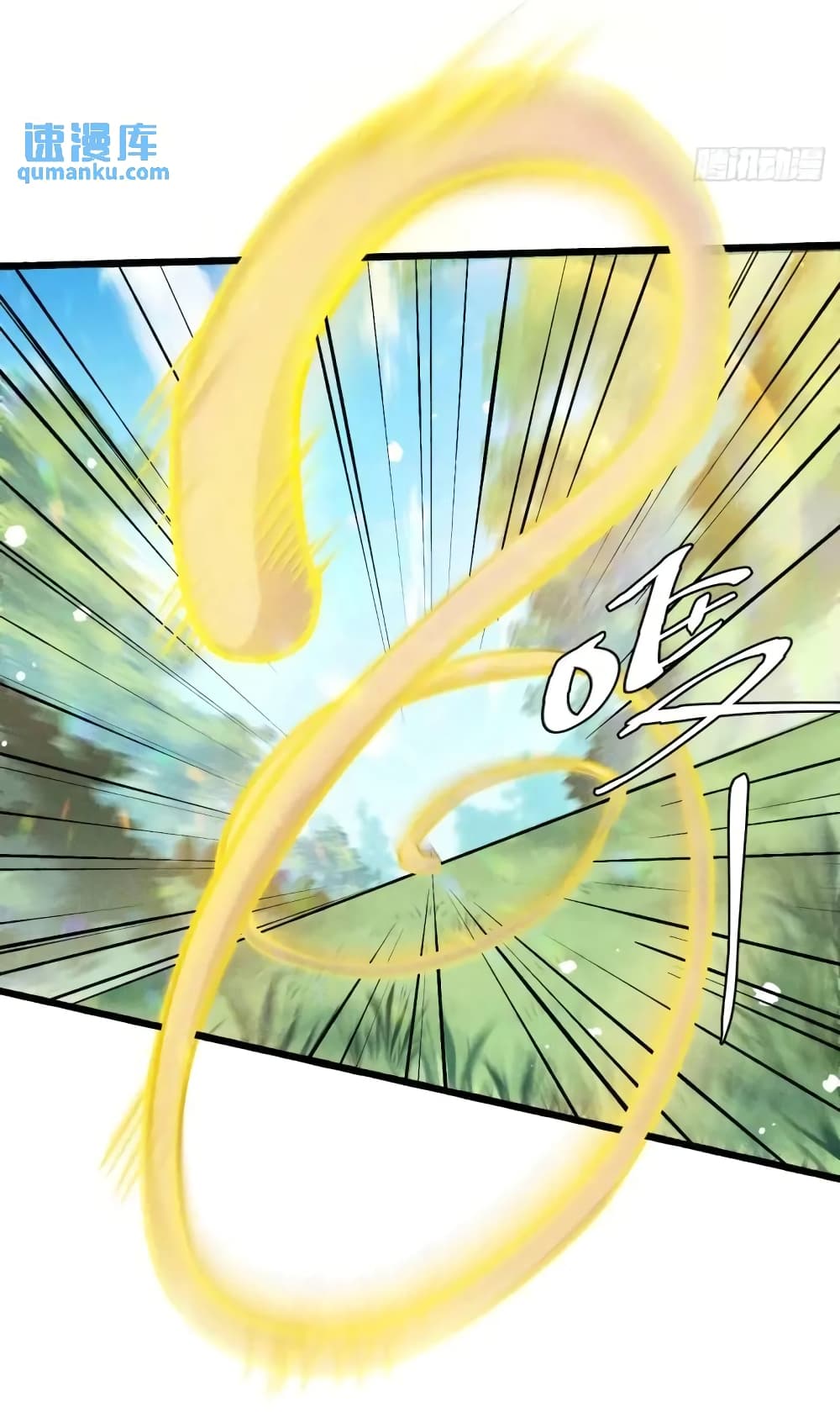 Fellow Taoist, Please Calm Down 7-7