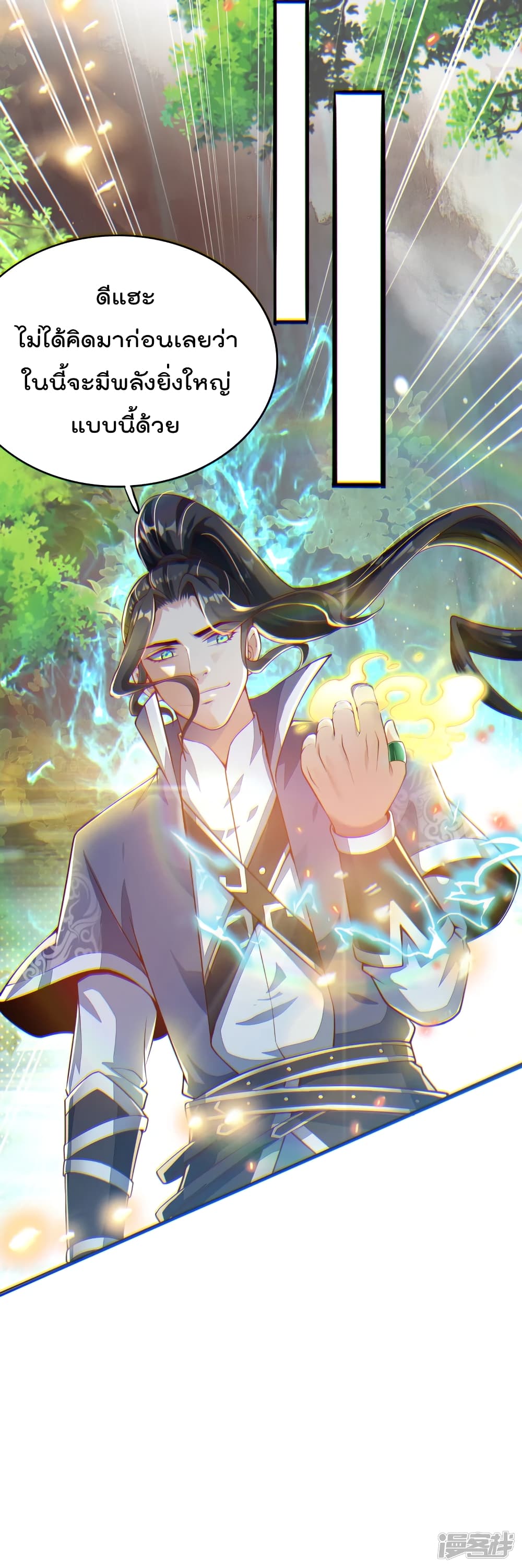 Huangtian Supreme 1-1