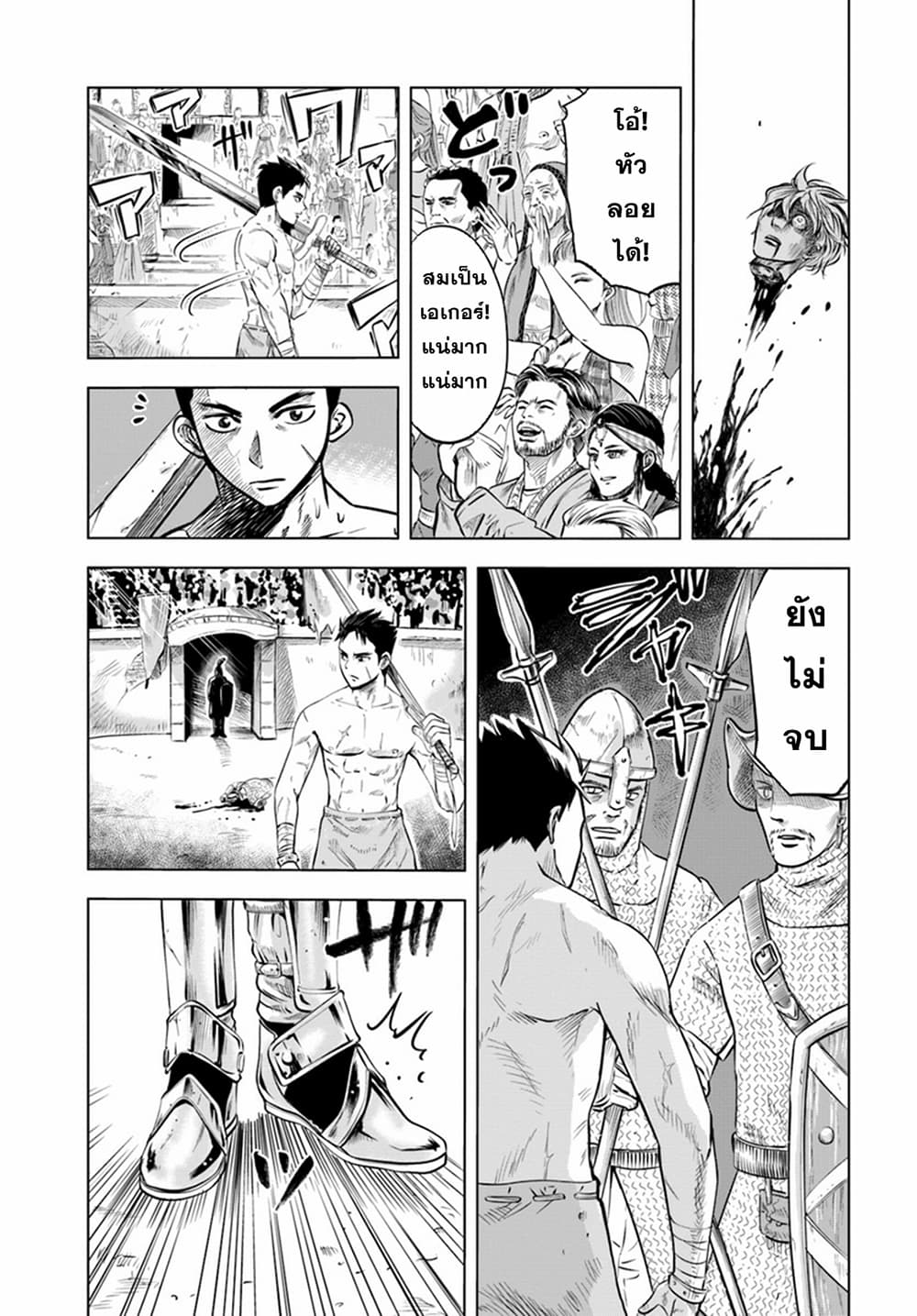 Oukoku e Tsuzuku Michi dorei Kenshi no Nariagari Eiyutan (Haaremu Raifu) - Road to the Kingdom Slave Swordsman the Rise of Heroes - Harem Life 1-1