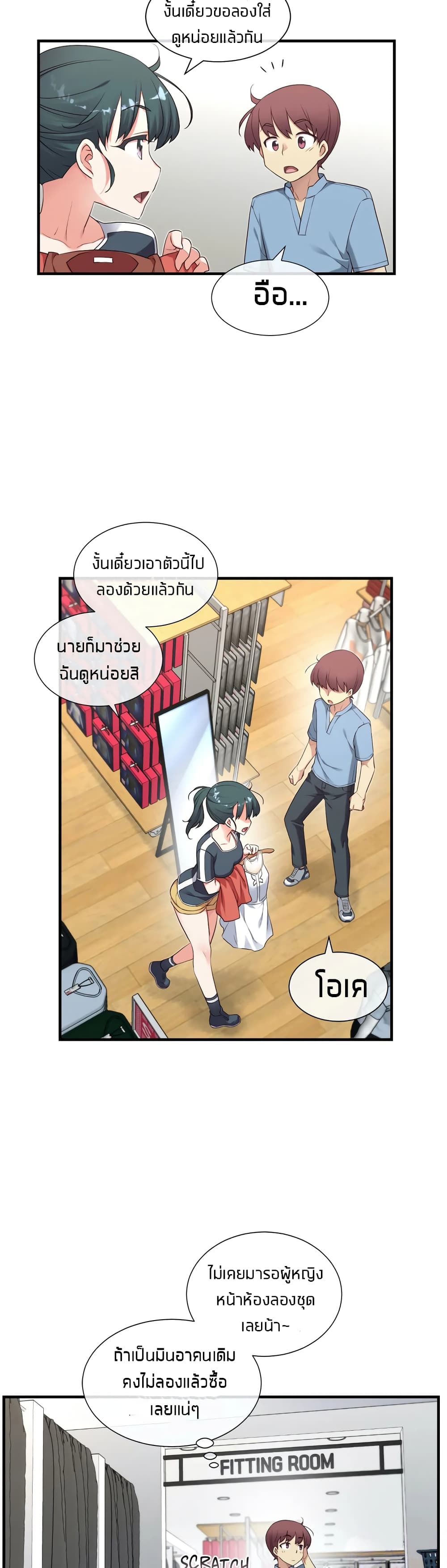 The Girlfriend Dice 17-17