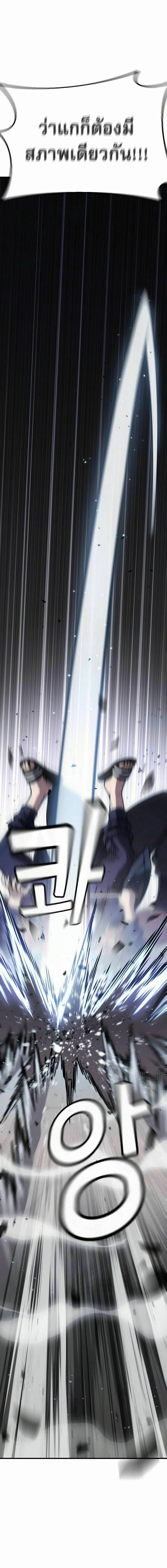 The Hero Defeats the Bullies 3-3