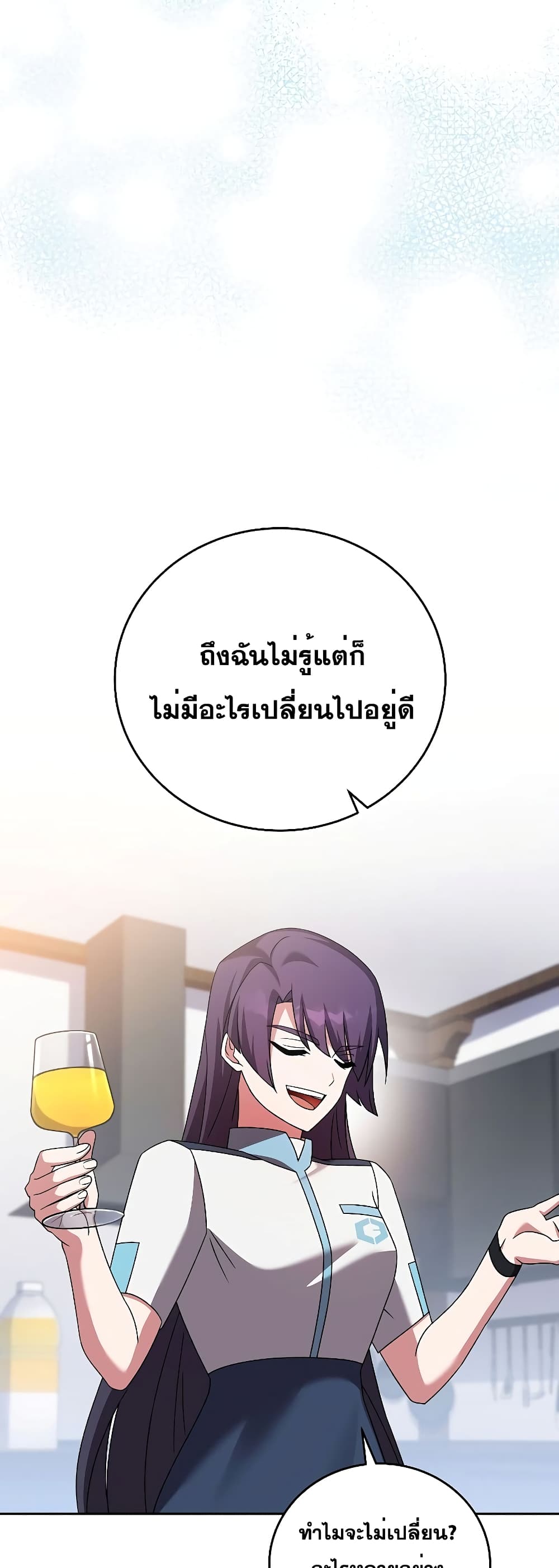 The Novel's Extra (Remake) 90-90