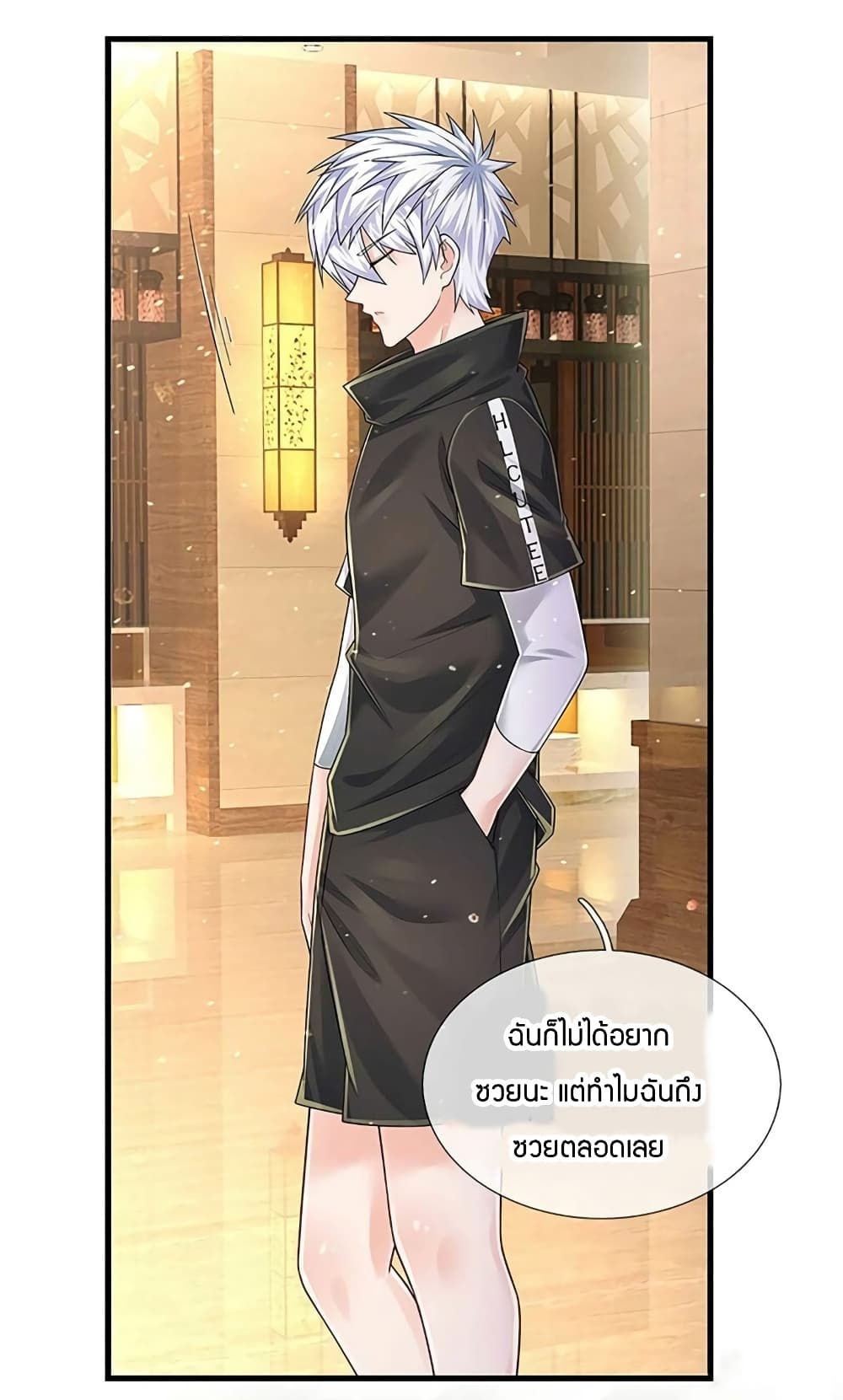 Immortal Emperor Refining 5000 Years 126-126