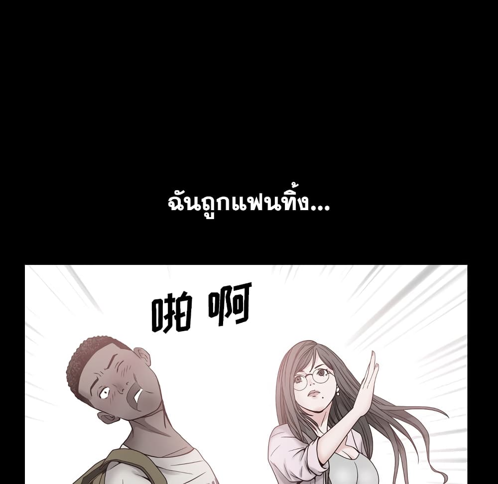 Sex addiction 1-1