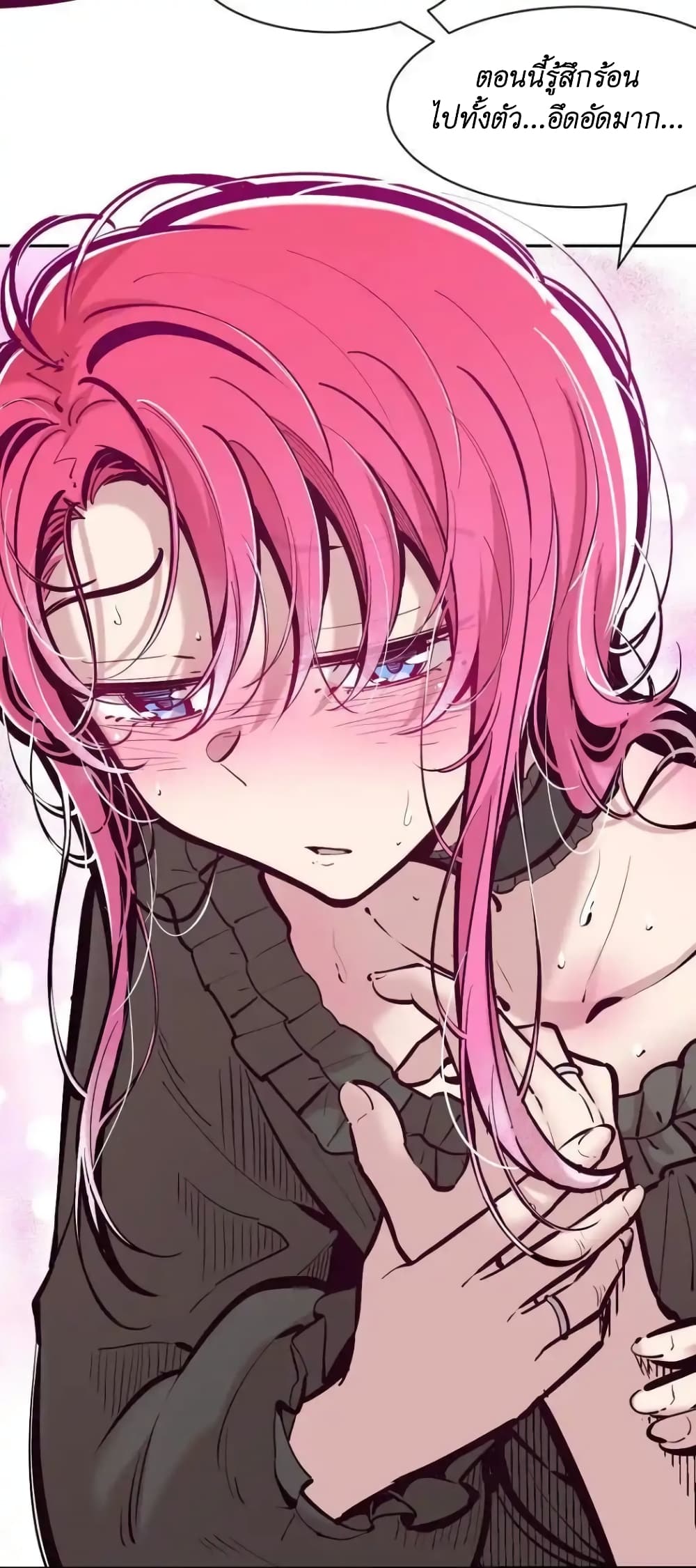Demon X Angel, Can’t Get Along! 109-109