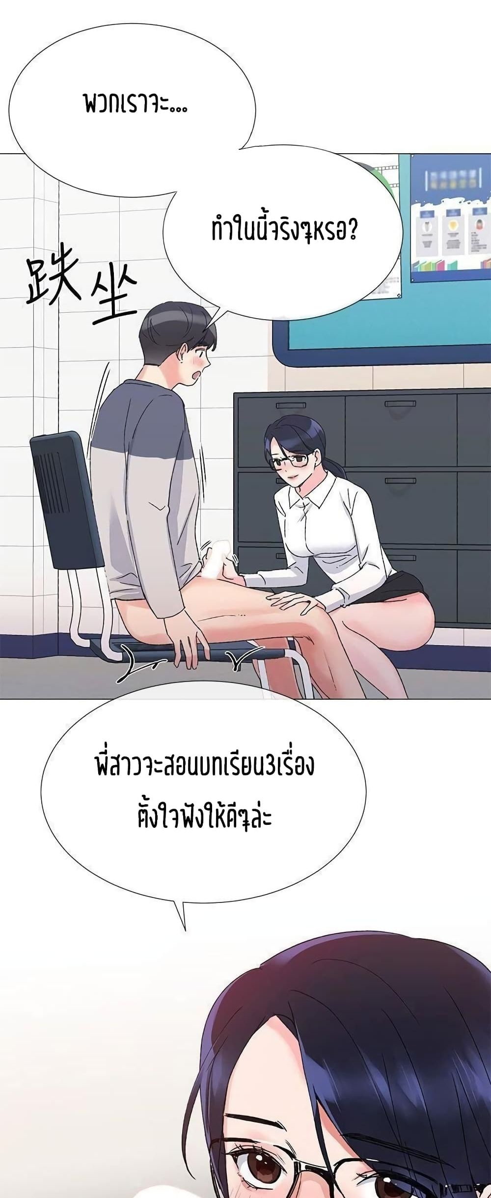 Repeater 15-15