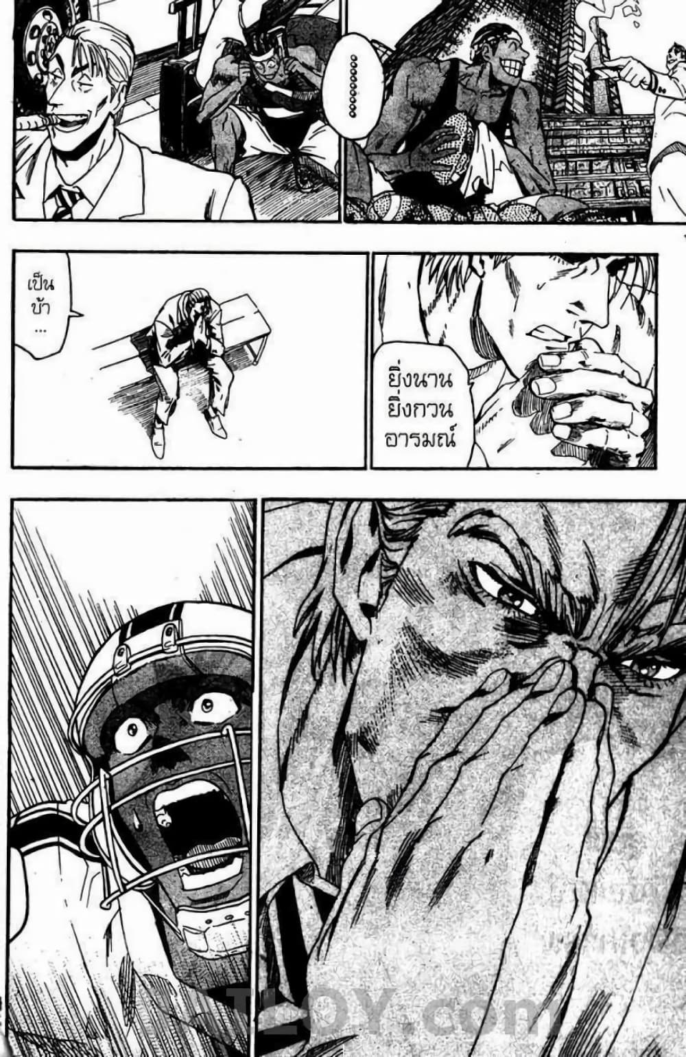 Eyeshield 21 70-70
