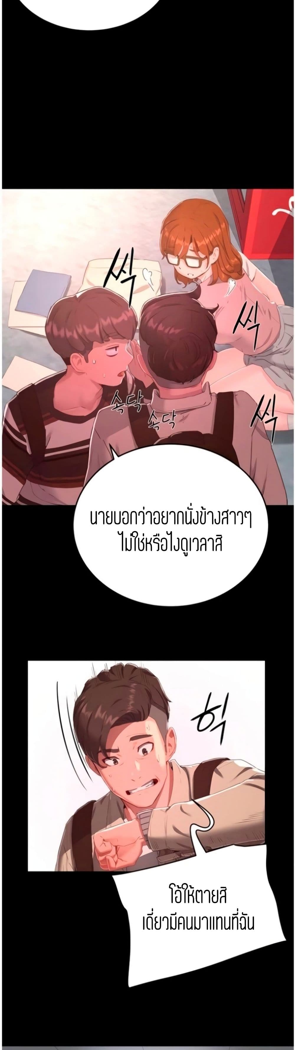 In the Summer 10-10