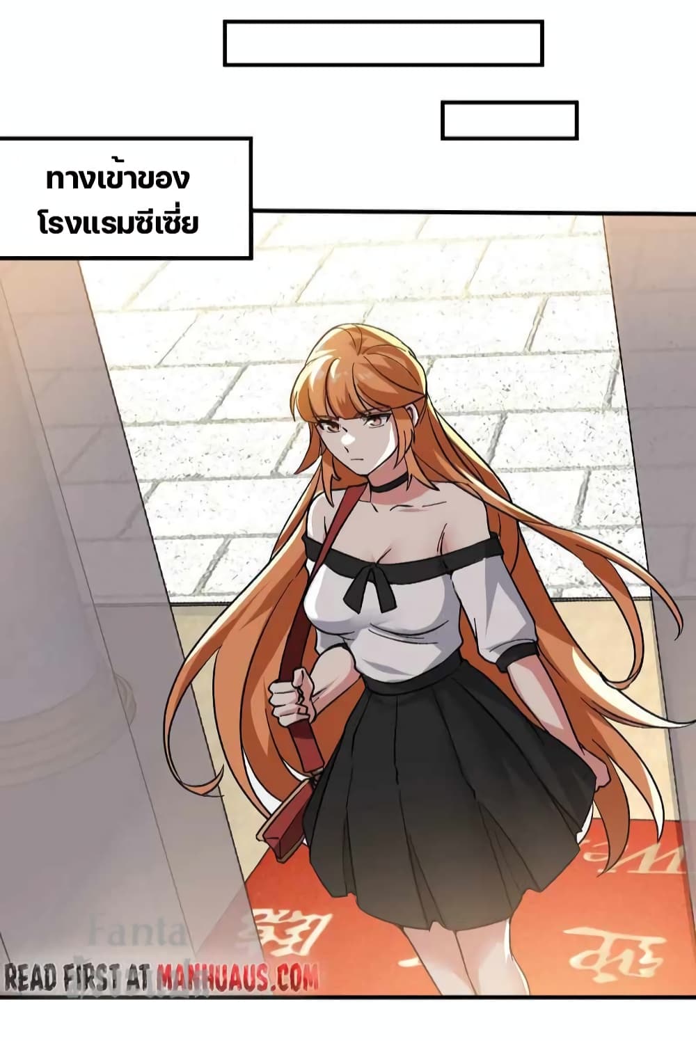 Dragon King Hall ราชันมังกรแห่งใต้ดิน 120-120