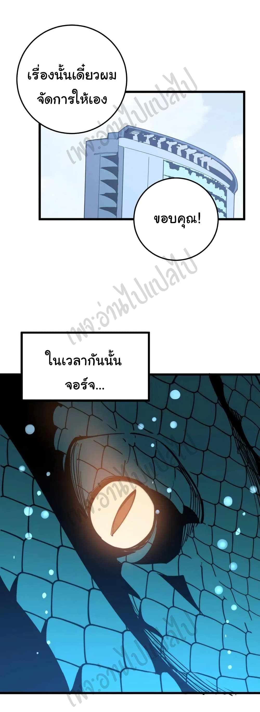 Bad Hand Witch Doctor 168-168