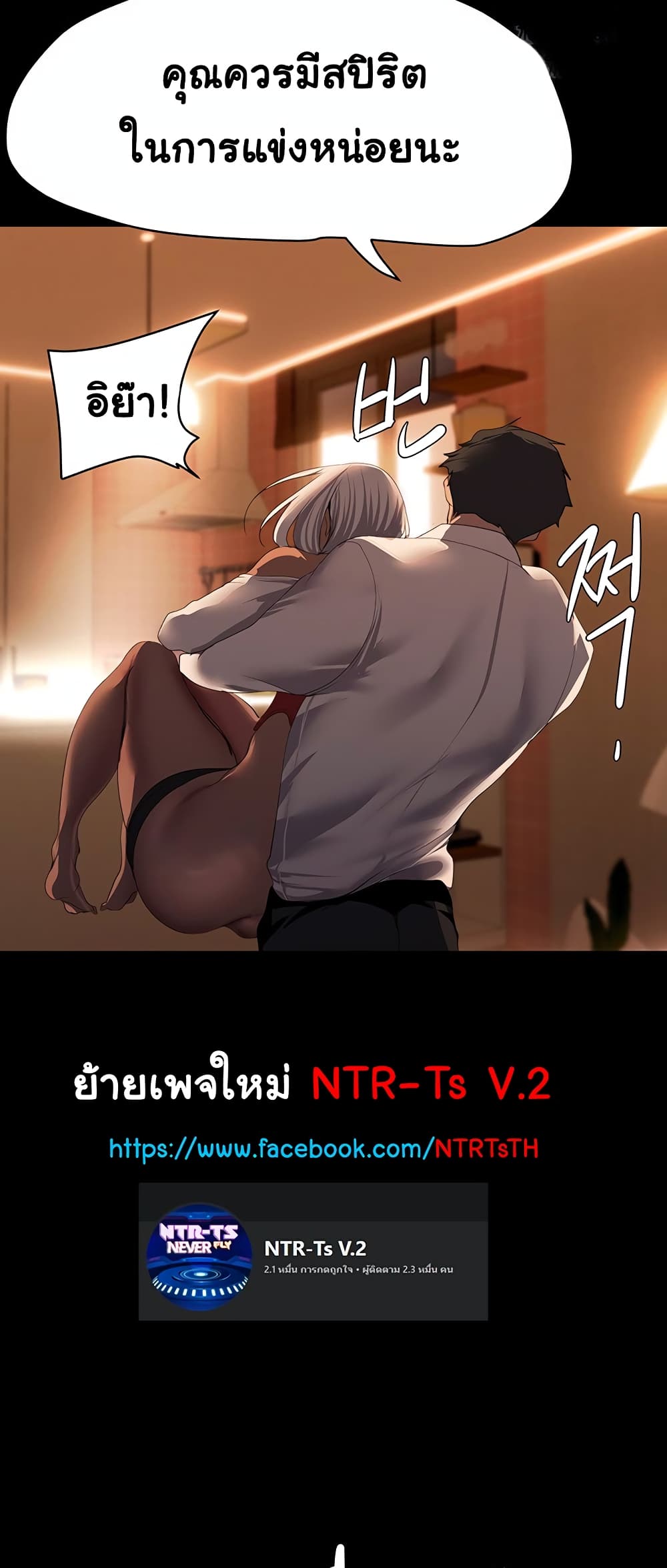 A Wonderful New World 235-235