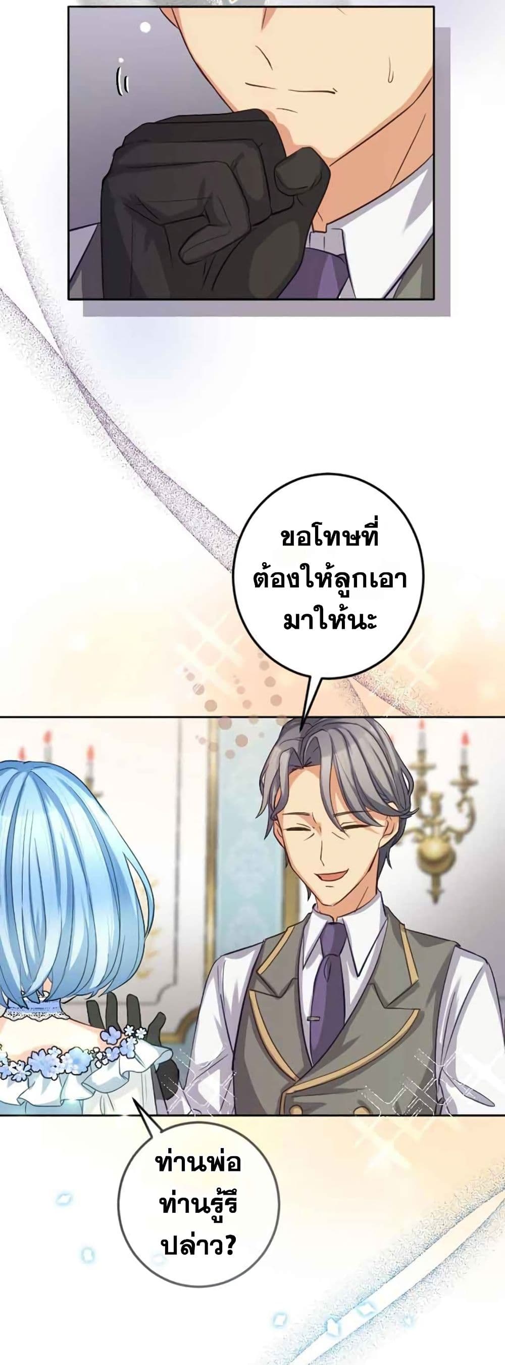 The Precious Girl Does Not Shed Tears 10-10
