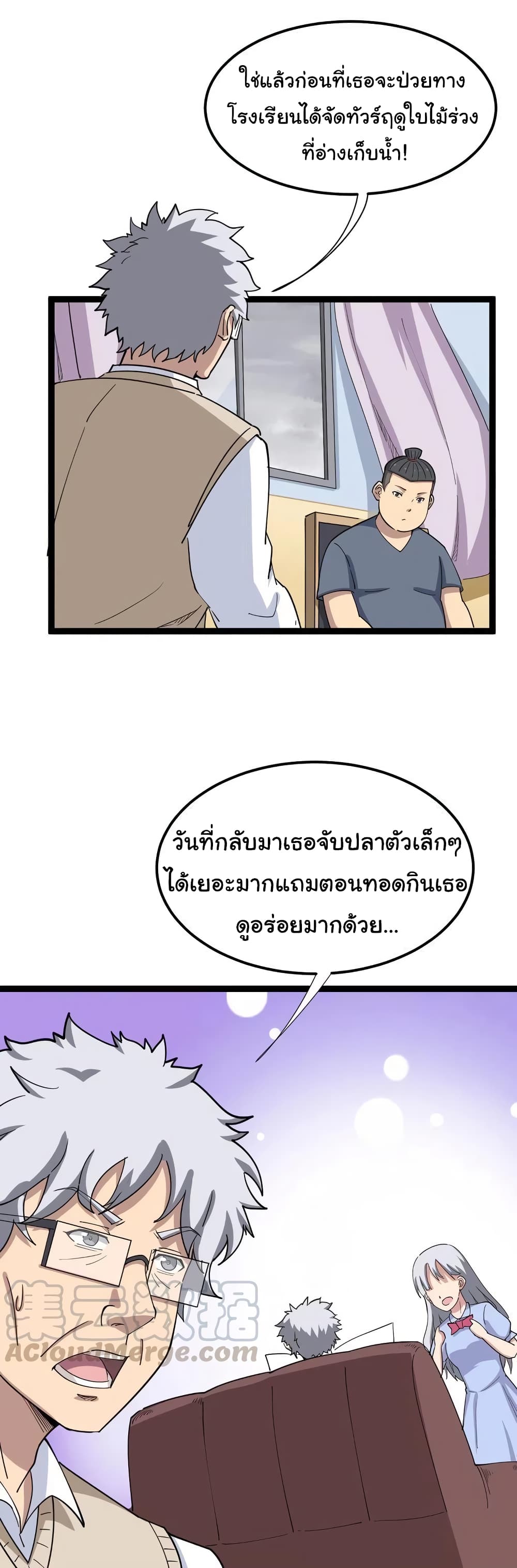Bad Hand Witch Doctor 9-9