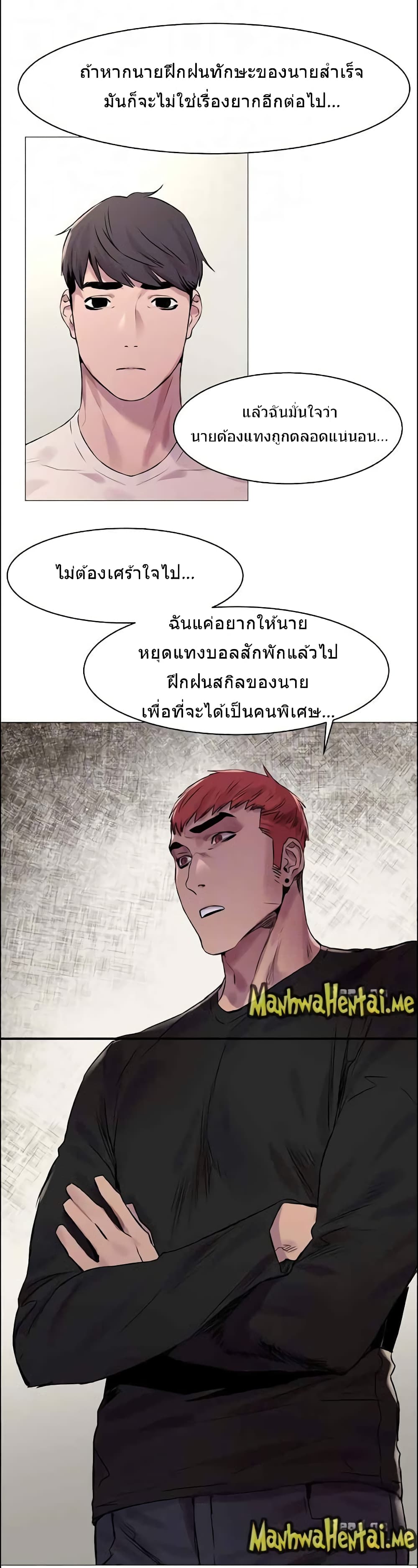 Silent War 53-53