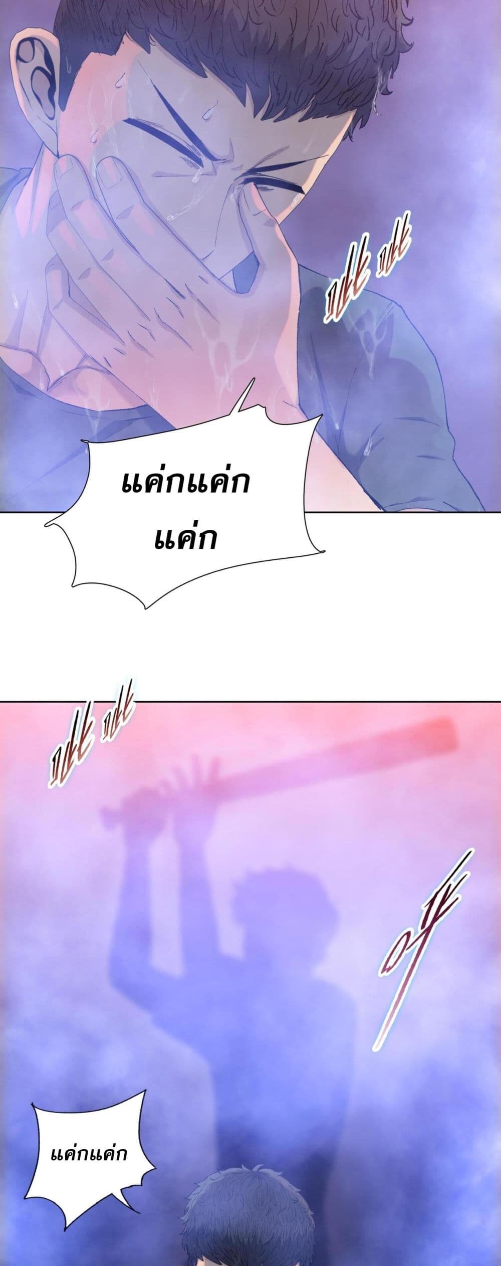 Doomsday Ruthless Man: Hoarding Trillions of Supplies at the Beginning ผู้โหดเหี้ยมวันโลกาวินาศ : กักตุนเสบียงนับล้านล้าน 8-8