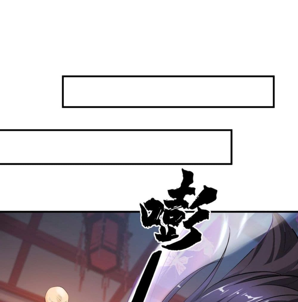 Strongest Tang Xuanzang 56-56