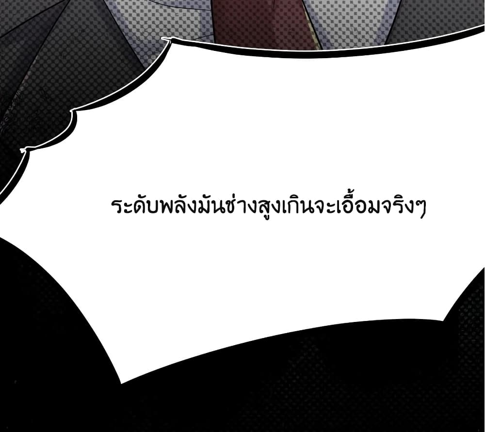What Happended? Why I become to Girl? 68-68
