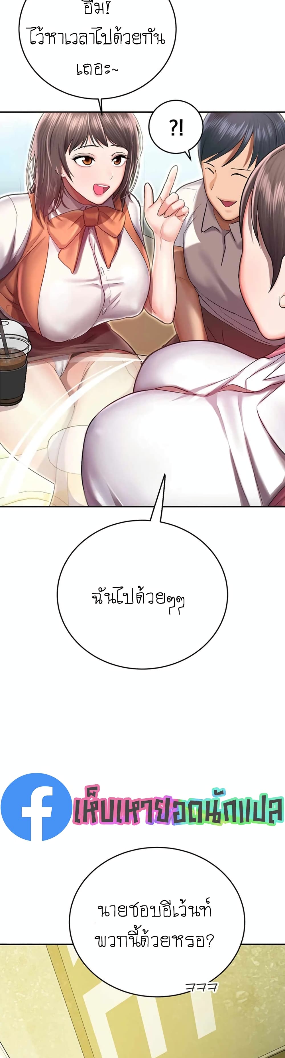 Destiny Land 1-1