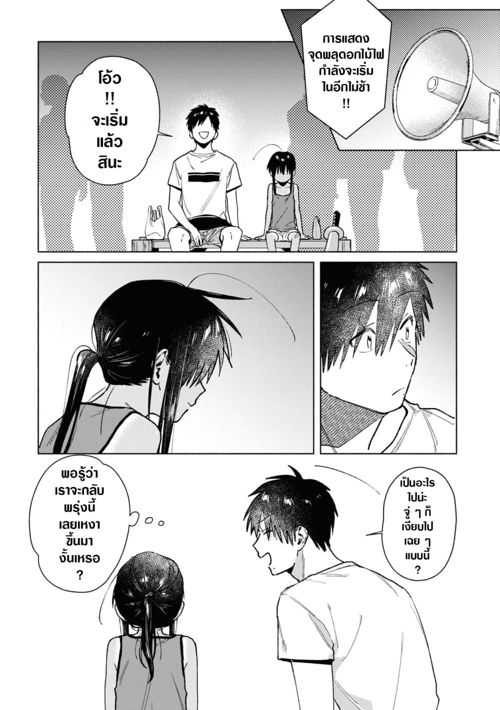 Inaka ni Kaeru to Yakeni Natsuita Kasshoku Ponytail Shota ga Iru 37-37