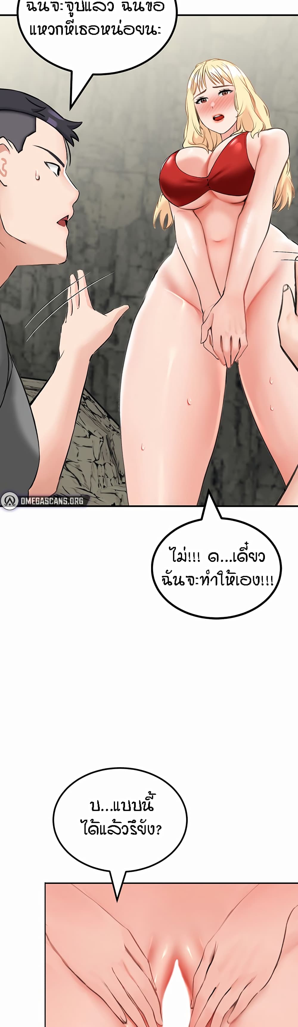 Mother-Son Island Survival 7-7