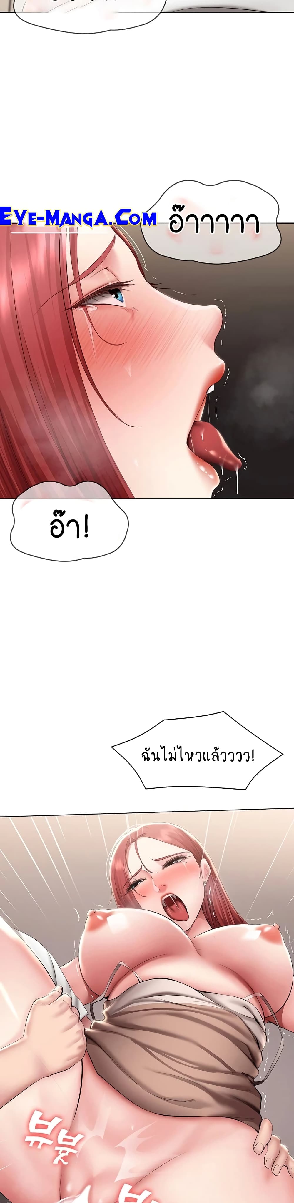 Boarding Diary 115-115