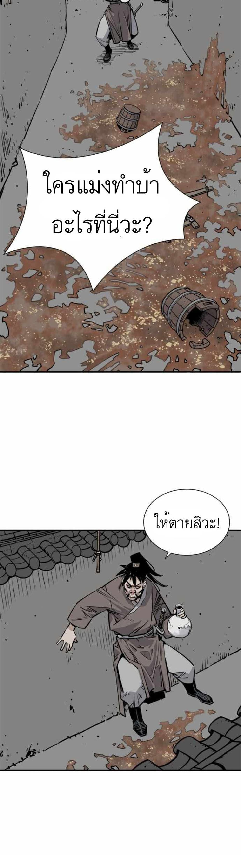 Death God 1-1