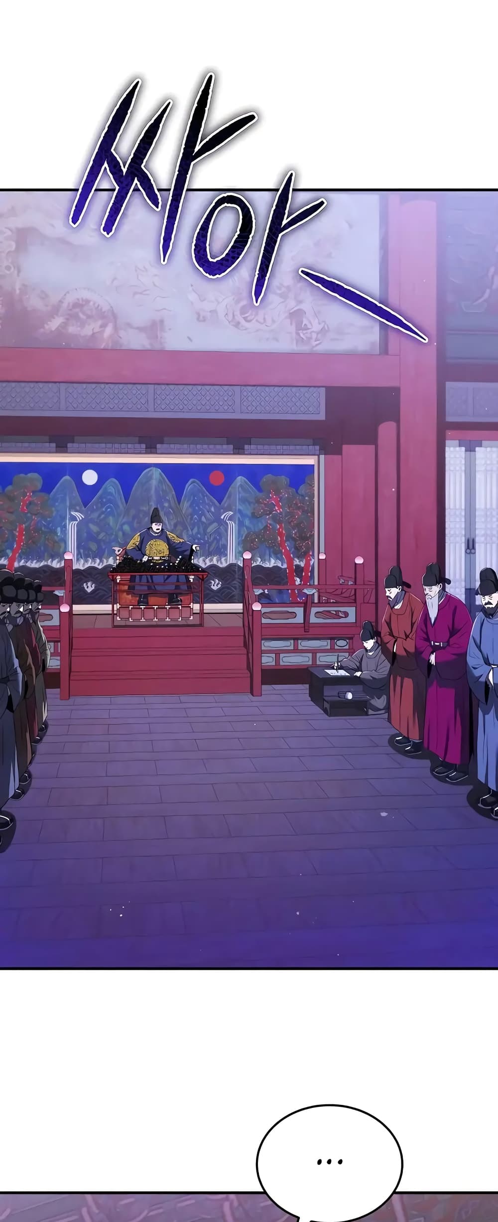 Black Corporation: Joseon 24-24
