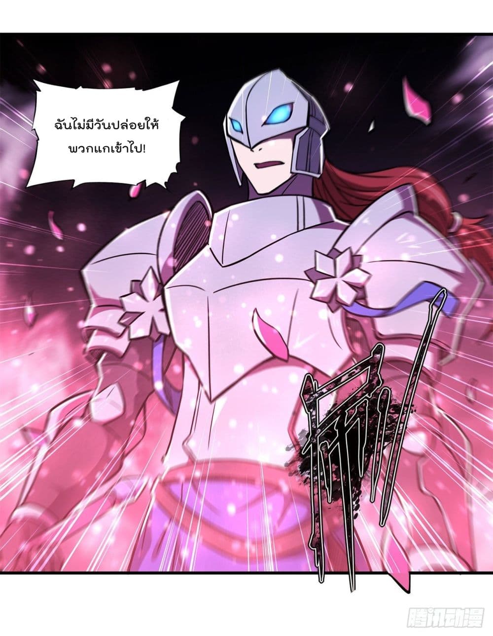 The Strongest Knight Become To Lolicon Vampire ผมคืออัศวินผู้แข็งแกร่งที่ถูกสาปให้กลายเป็นแวมไพร์โลลิ 154-154
