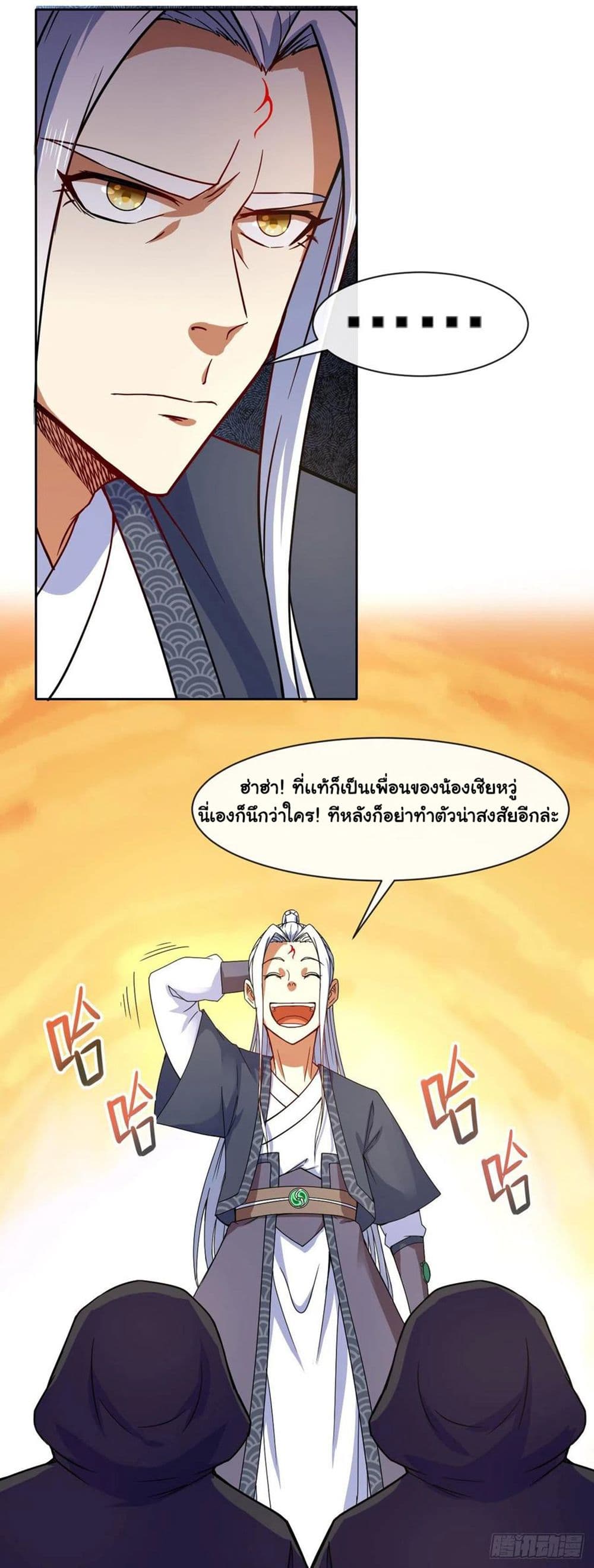 The Cultivators Immortal Is My Sister อยู่ดีๆผมก็มีพี่สาวสุดเทพ 135-135