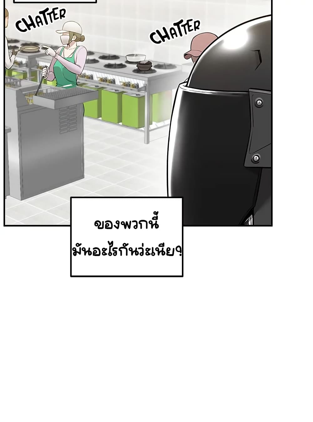 Delivery 9-9