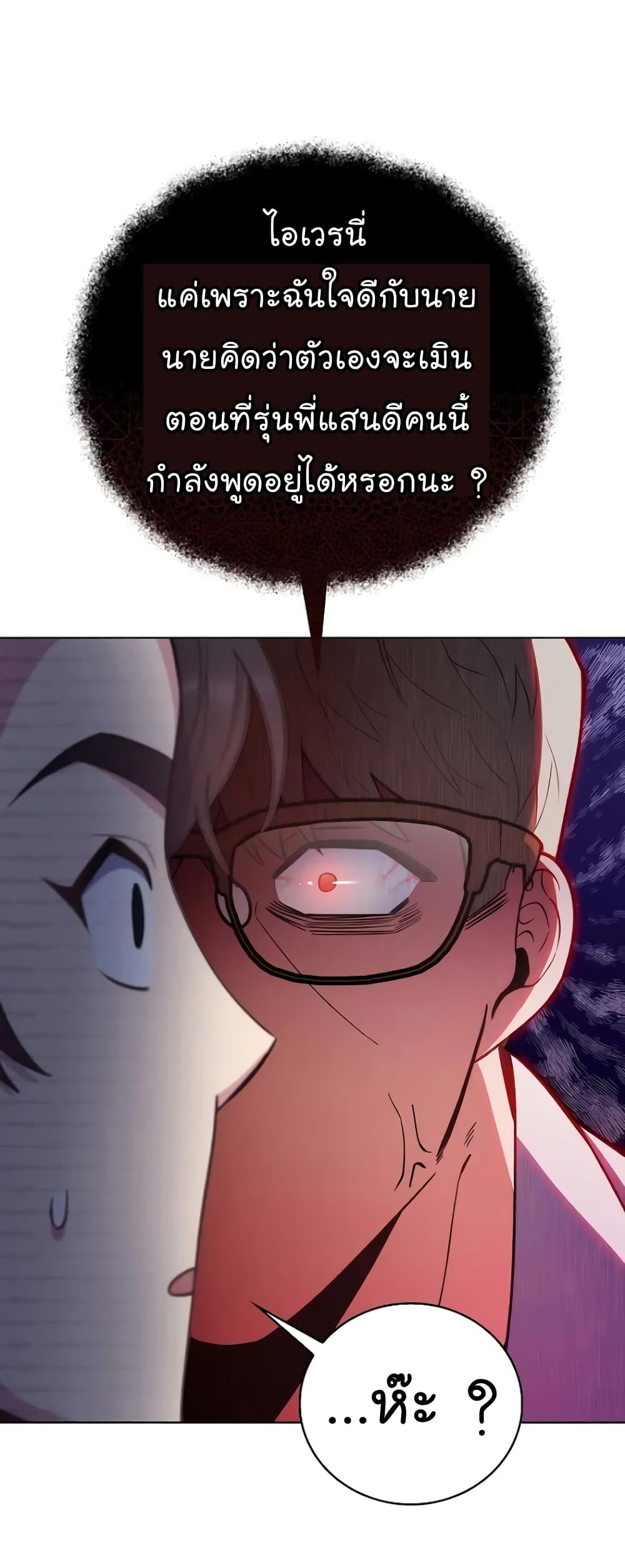 Level-Up Doctor 36-36